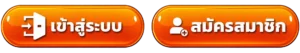 TGAGRAND